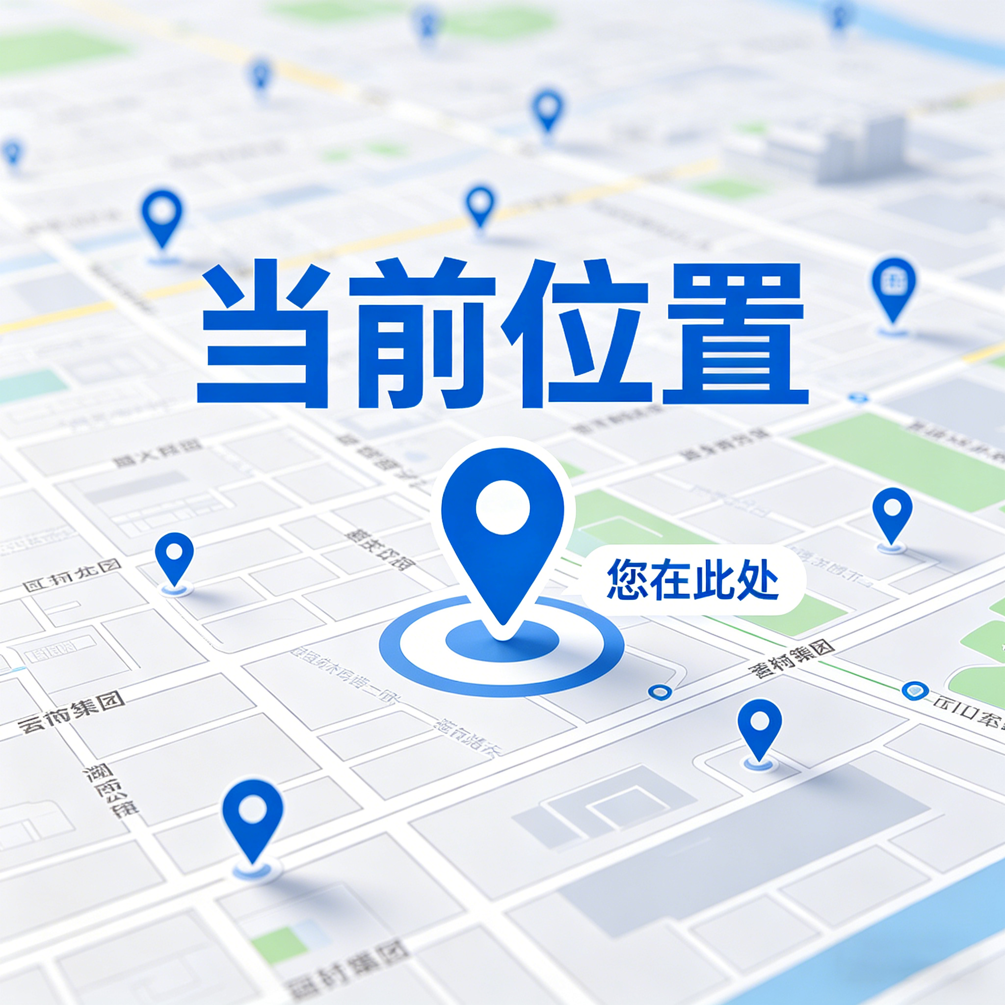 科技改变生活，GPS北斗定位引领未来