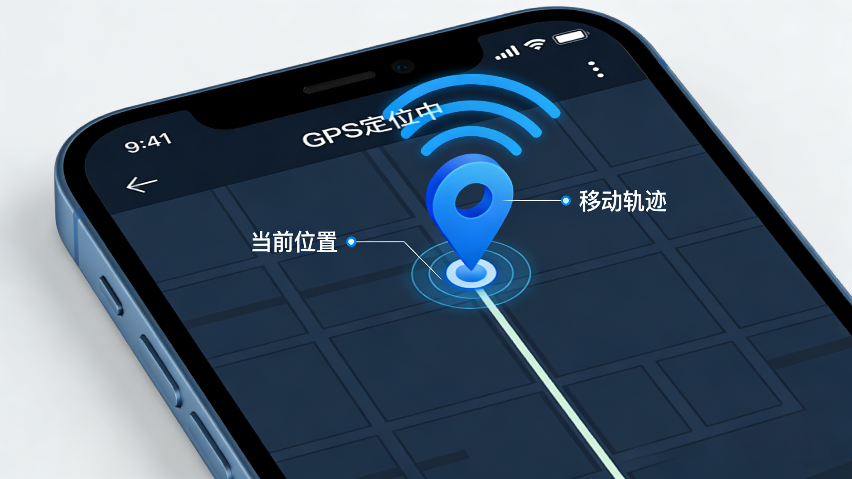 GPS定位技术应用于移动电话的原因