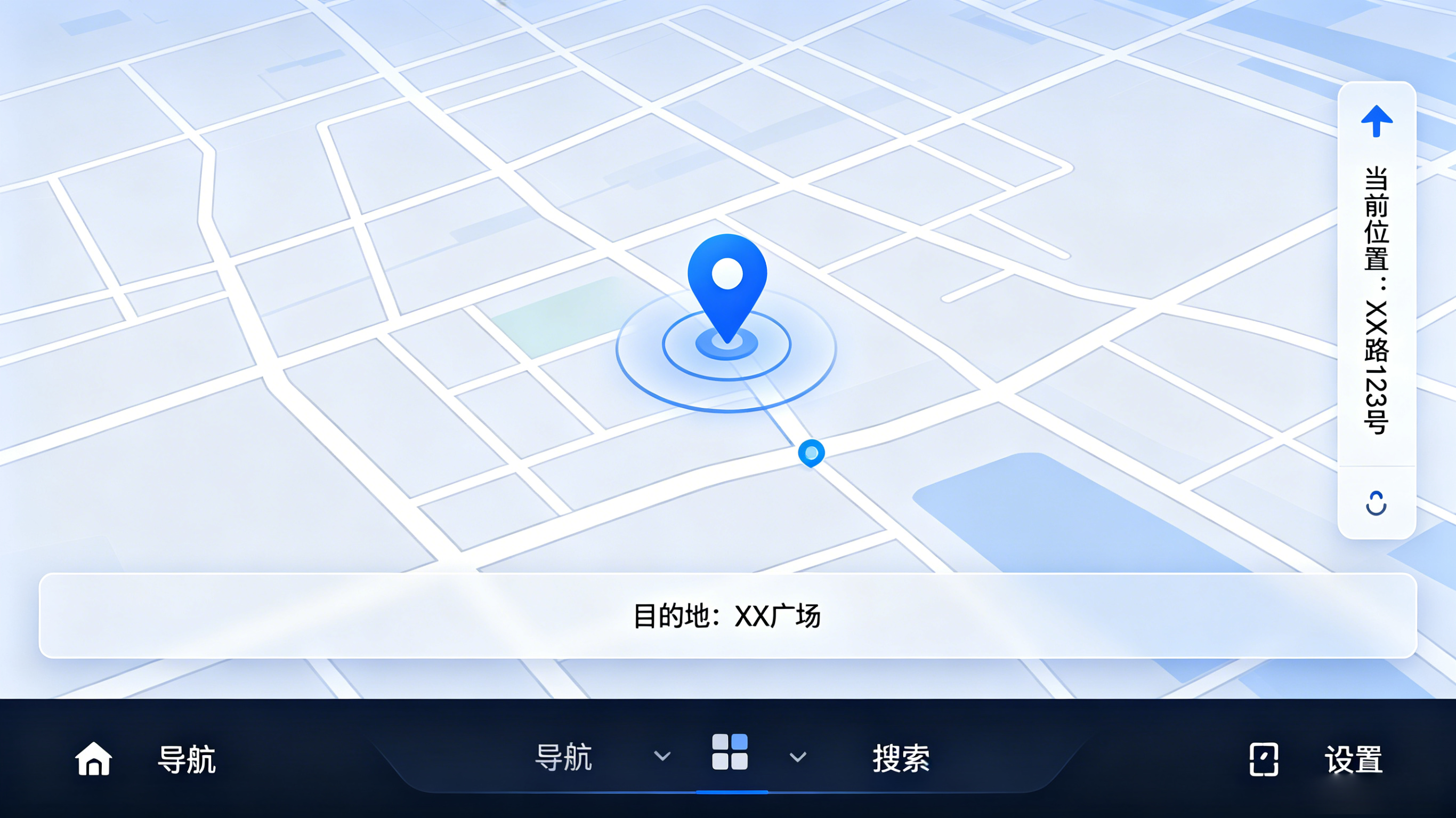 车载定位智能出行