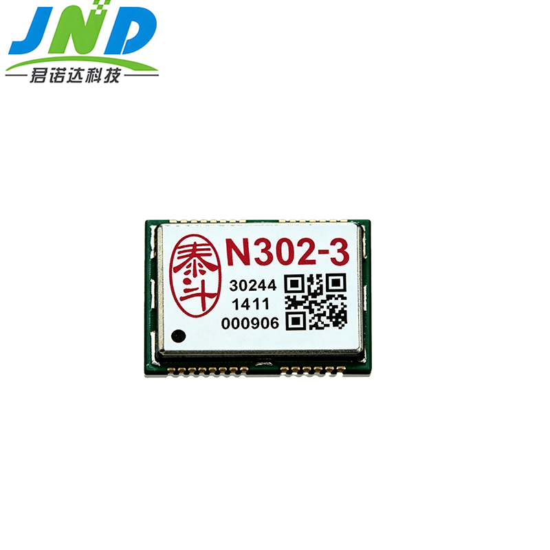 双模导航定位模块 N302-3
